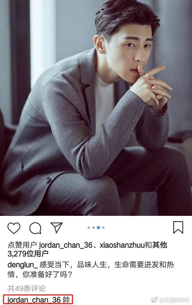 陈小春关注邓伦ins假账号，工作室辟谣，春哥尴尬