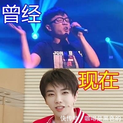 如今@“曾经嫌他丑,如今成颜狗”王一博华晨宇变化大,看到肖战:这是我老公?