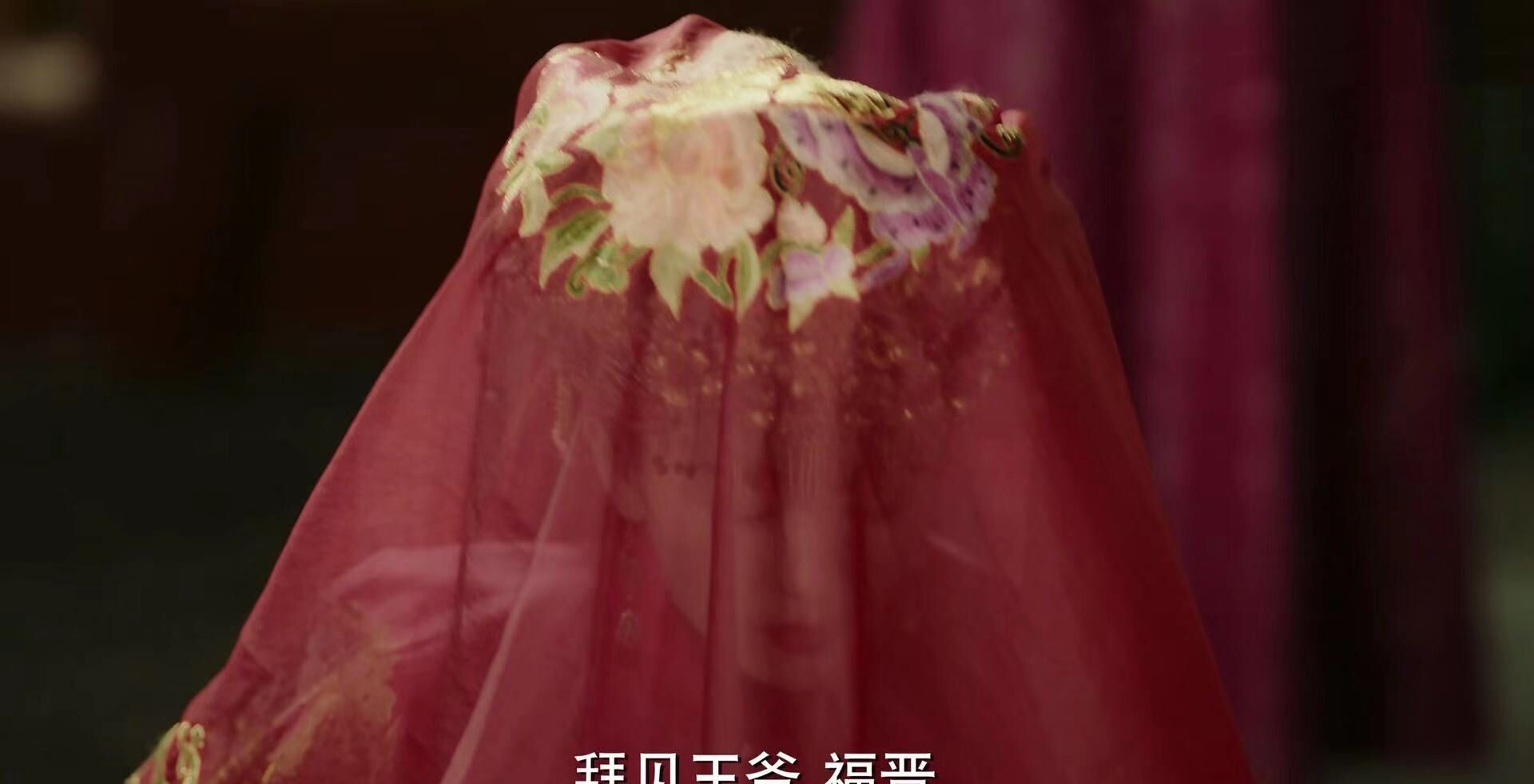 [眼神]如懿传：高贵妃婚嫁时，她的盖头有猫腻，如懿的眼神注定她的失败