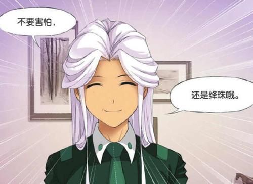  『让人』斗罗大陆：用生命挽救唐三，自己变成白发老奶奶，小舞都自叹不如