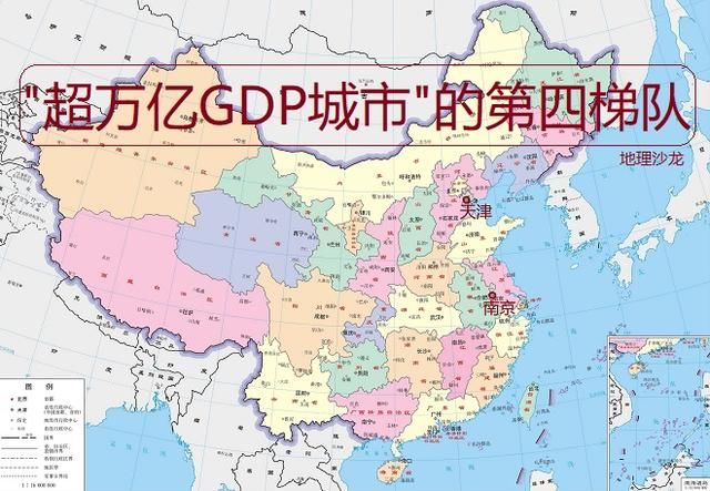  「GDP」华北天津市和华东南京市，位居“超万亿元GDP城市”中的第四梯队