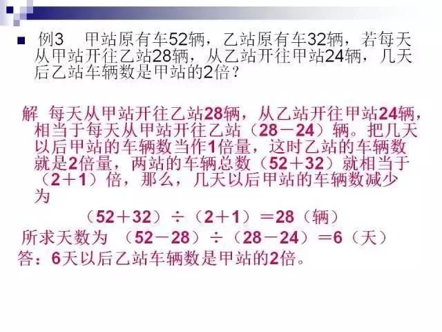 数学教师:小学数学无非这30题,孩子吃透,次次能考100! - 行者 - wangkeqin 的博客 数学教师:小学数学无非这30题,孩子吃透,次次能考100! - 行者 - wangkeqin 的博客