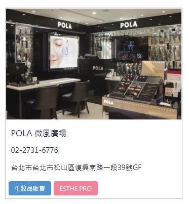 日本90%假货来自中国!逼得POLA怒发官方告示揭秘假货真相!