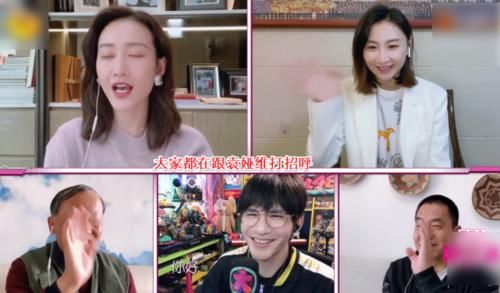 【岔气】袁娅维现身节目,阚清子爸爸满心欢喜,一开口就让大家笑岔气