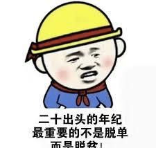  #运营自己#用好运营思维，3个步骤帮你找到男朋友