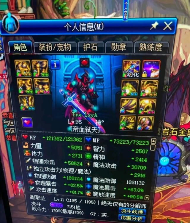  「玩家们」DNF：红十三大佬毁号强烈抗议，众游戏玩家心灰意懒，破游戏再无涅盘重生