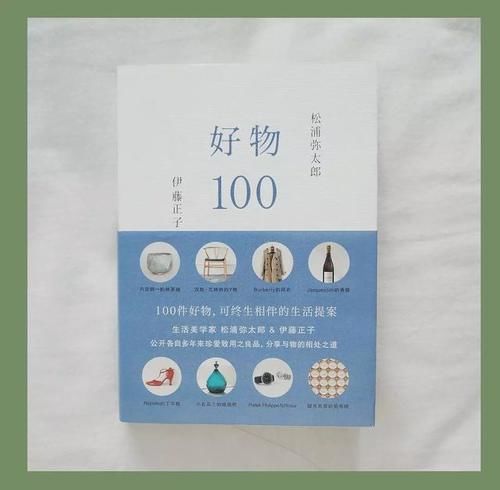  「风格」日系穿搭心机！今天就告诉大家到底奥秘在哪！