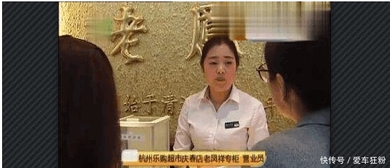 女子花一万八买的金项链一年后变“银”项链 商家: 根本没问题