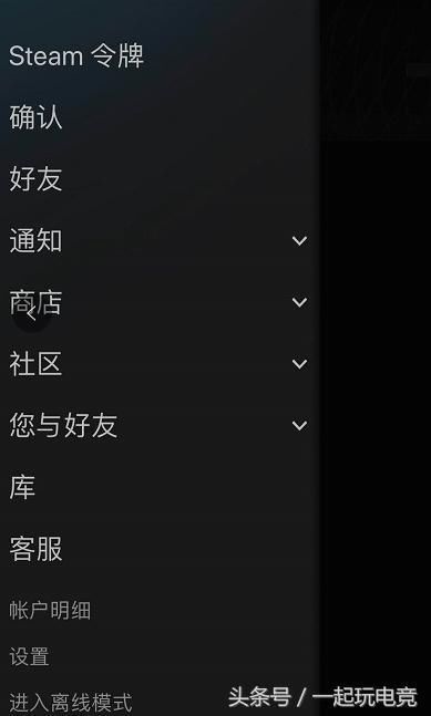 绝地求生:蓝洞官方出防盗号教程!却因这两件事遭玩家集体怒怼!