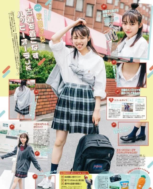  【要出】半小时30W销量，天堂伞要出圈卖JK制服格裙了？