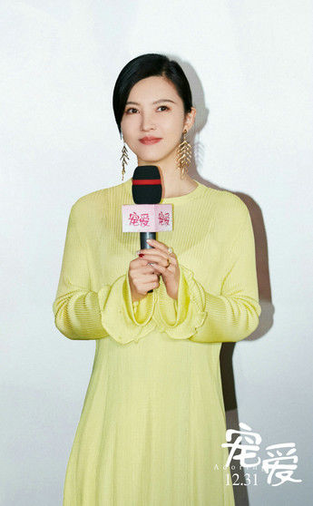 李兰迪宠爱首映