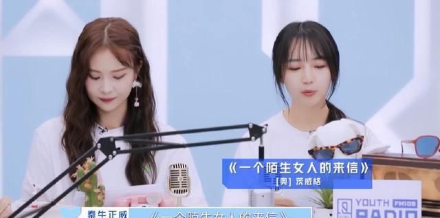  大碗宽面@《青春有你2》cue吴亦凡，秦牛正威也分享感情观，同样有内涵之意
