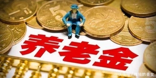 社保没交满？那你有福了，这些好处赶紧了解一下！