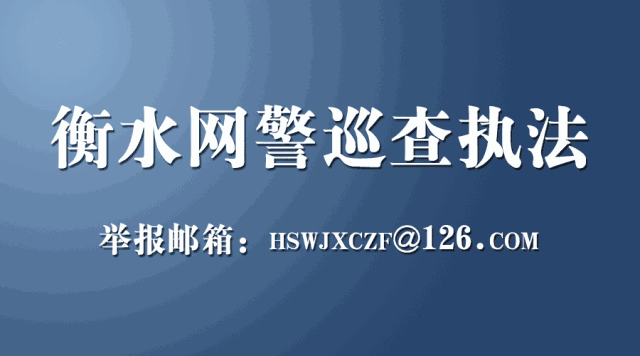 网警辟谣“遇到开小车的向小学生问路，并拿出100元感谢费”是真