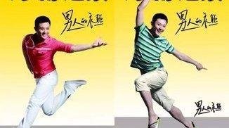 杜淳发长文称自己是演员，网友我还记得插刀教的事情!