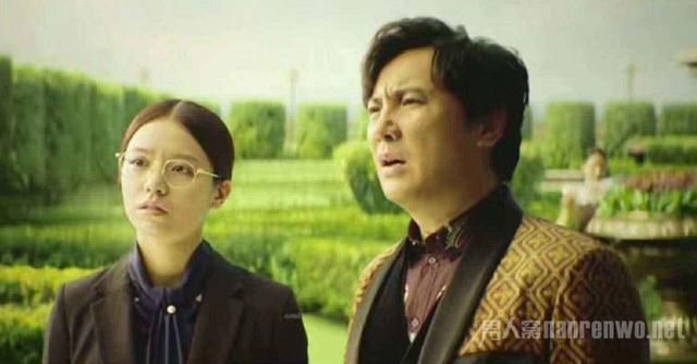 西虹市首富女主被曝台独倾向 急忙发表声明道歉表示是口误