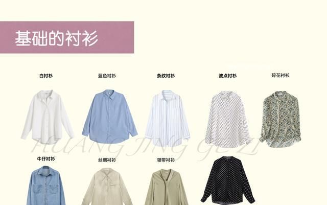 「初春」初春,衣服搭配的几个小技巧