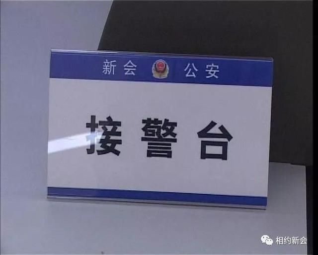辟谣！网上关于流传“江门新会出现裸男抢小孩”的消息纯属谣言