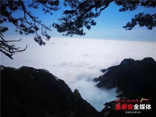 国庆期间，38.6万游客游览泰山景区