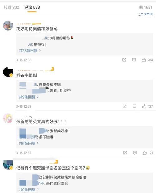  『再次』继和张雨剑演情侣后，吴倩再次迎来新CP！看到搭档后，网友：期待！