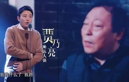  『人物』《声临其境》贾乃亮配音李雪健，“神还原”惊艳全场上热搜
