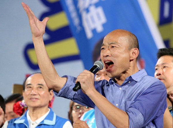 雁默:韩国瑜提到“九二共识”，就是不说后半句