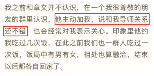 北外教授展江称遭到名为章文的男子电话恐吓 已报警