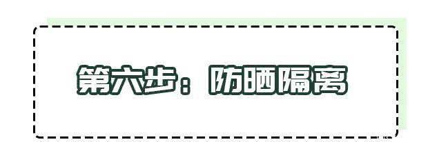  [尊重]尊重肌肤绝不含糊，一整套的护肤流程都在这里了