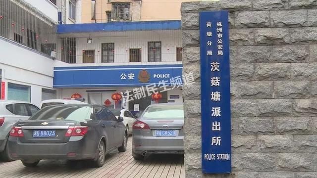 辟谣！网传荷塘区601一男子因赌博自杀