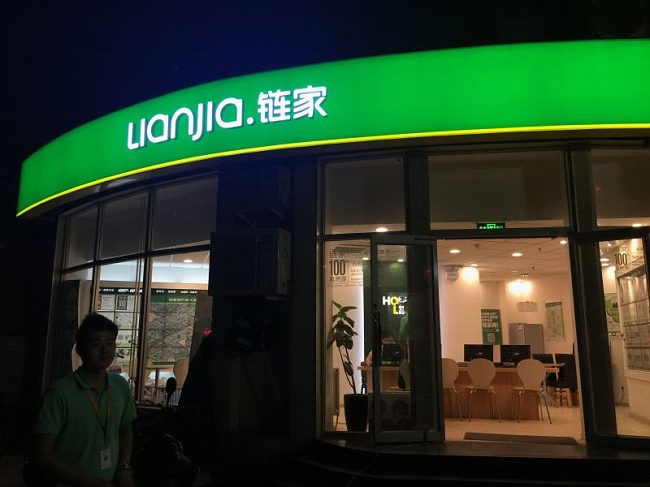 链家分析高层公摊面积是多少 国家对此有什么