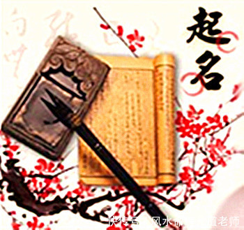 名字带一好不好 t0153a262764675f05d.jpg