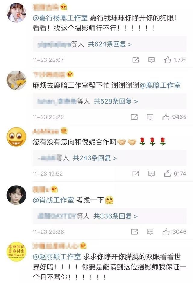 滤镜:欧阳娜娜未P生图曝光:失去粉丝滤镜,立马就现了原形