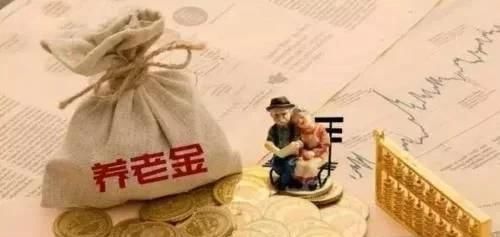  【交来】这4类人员不要再交社保了交了也是白交来了解一下