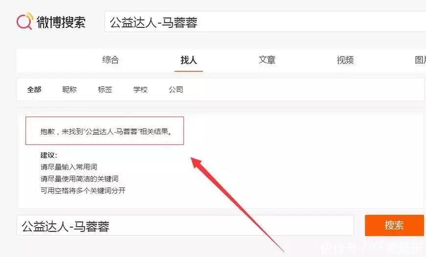 马蓉深夜怒发声明，247字炮轰此人侵权，网友：现在才来撇清关系