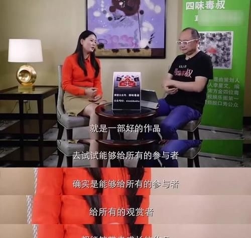  【关系】先后担任《非诚勿扰》合伙人的黄澜和黄菡是什么关系？如何评价她们？