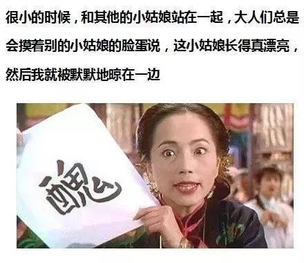长那么好看？绝对整容了！双眼皮那么宽？是割的吧！