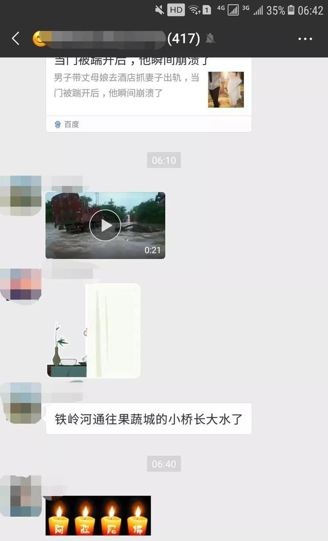 辟谣这些都是假信息！快别天真的信以为真了！