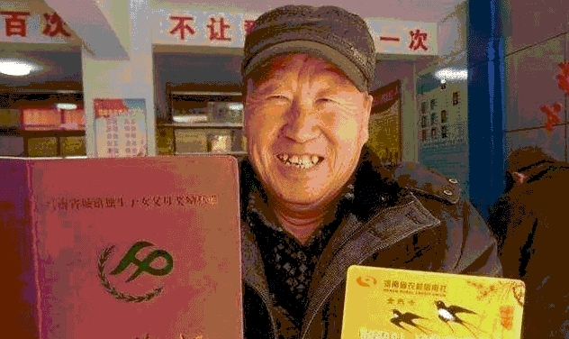 计划生育补贴政策调整，3项补助按国家统一标准发放，凭证领取！