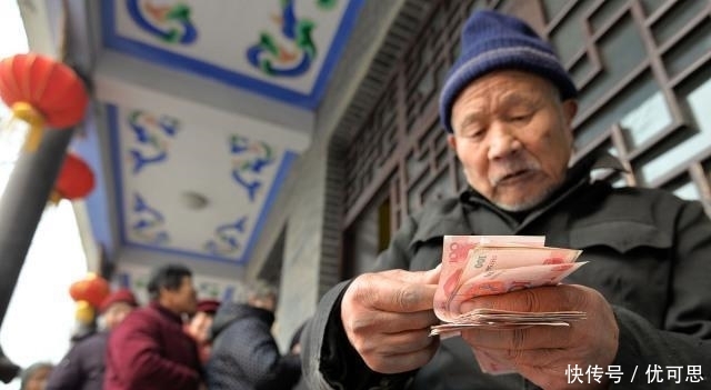  最严■退休人员必看！养老金“最严”新规出台！这三种人受益最
