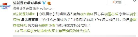 炒作还是真事?真假难分的信息鹿晗深受伤害