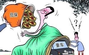  「乡村」2020年起，有这4种行为的农村干部，怕是要被严查，农民