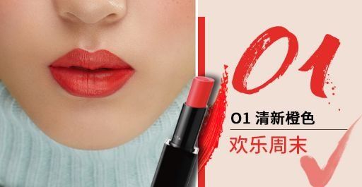 唇膏收集控一定要pick这一盘!