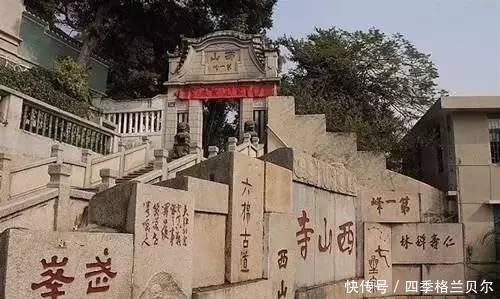  「唯一」他，是中国唯一用伟人命名的城市，是中国最适合居住的