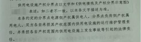 涨知识丨我家电表应该安在哪儿？