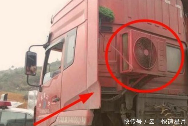  老师傅|货车明明自带空调，为什么司机还要自费再装一个老师傅说出原因