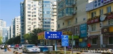  「住宅小区」中国最大的住宅小区，住着60万人，上下班就像在赶