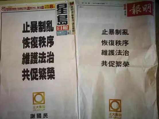  [港人]香港的真正出路在哪里？