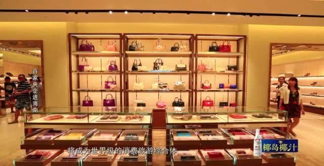 卫视特别节目,讲述了中国旅游集团的海南故事!