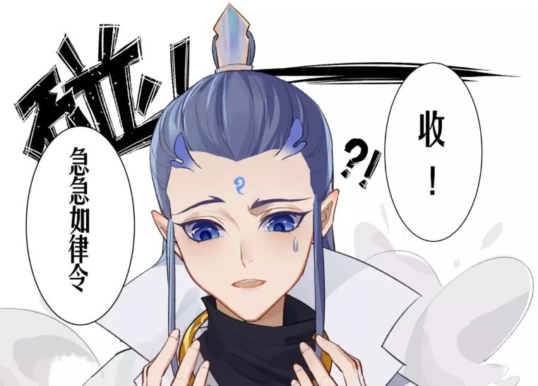  日常■“藕饼”日常：哪吒把敖丙变小了？故意不收回乾坤圈，还欺负饼饼