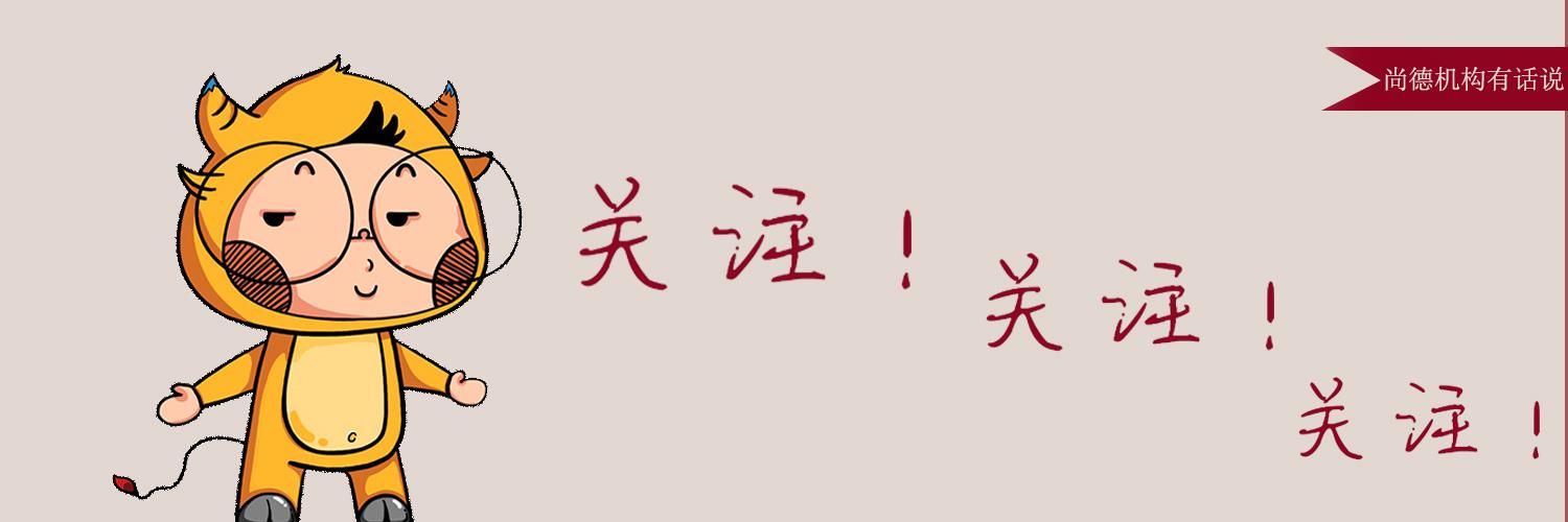 2018自考谣言汇总辟谣（附政策解读